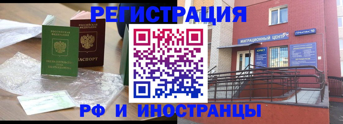 регистрация для школы в Среднеуральске