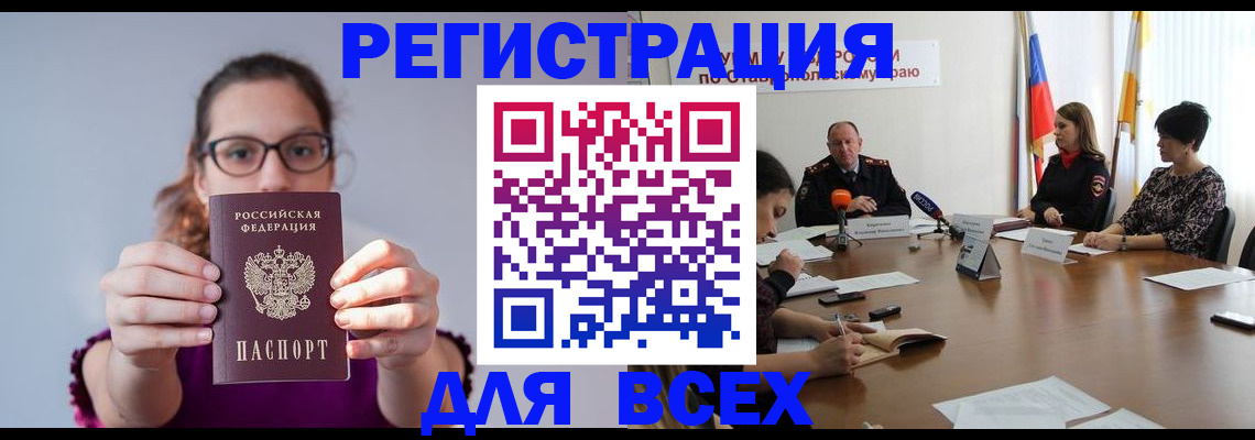 прописка для школы в Среднеуральске