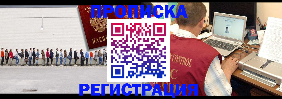 временная регистрация госуслуги в Среднеуральске