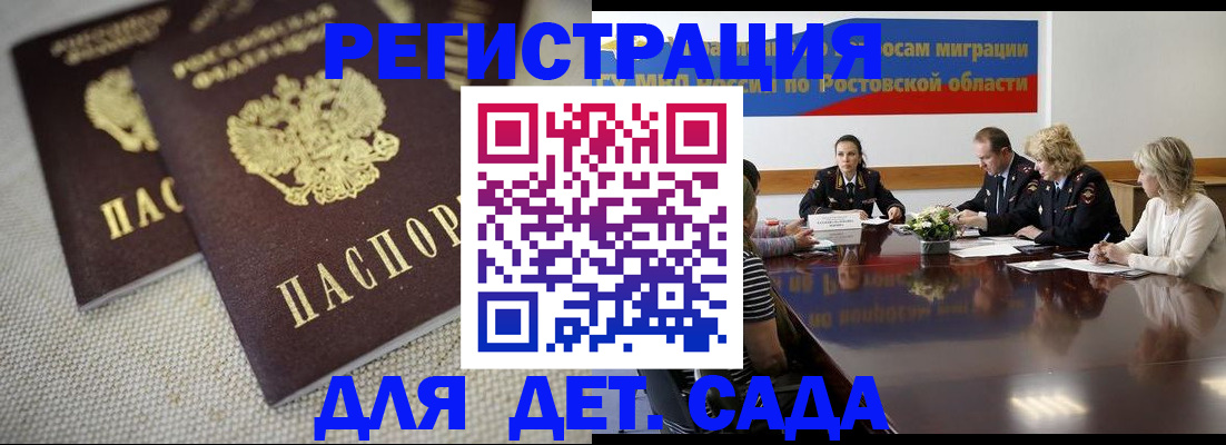 временная регистрация адрес в Среднеуральске